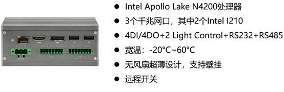 v300视觉控制器