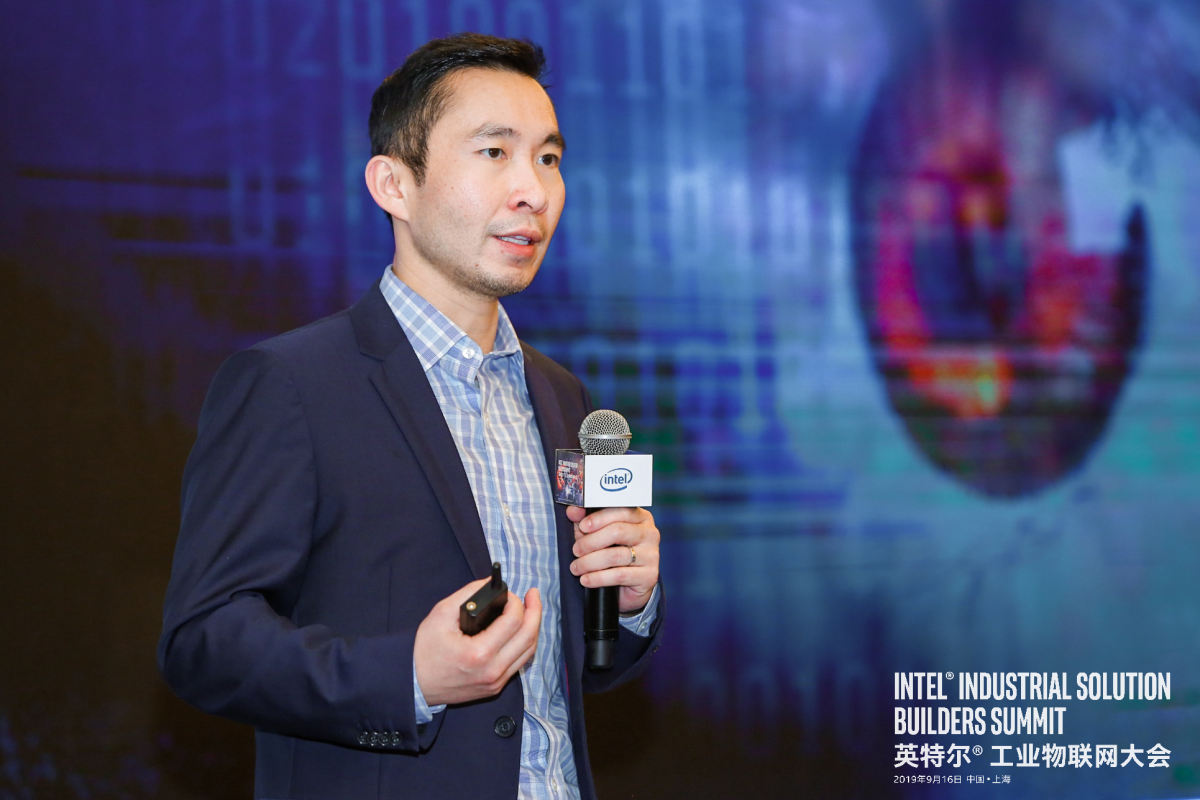 2019英特尔工业物联网大会