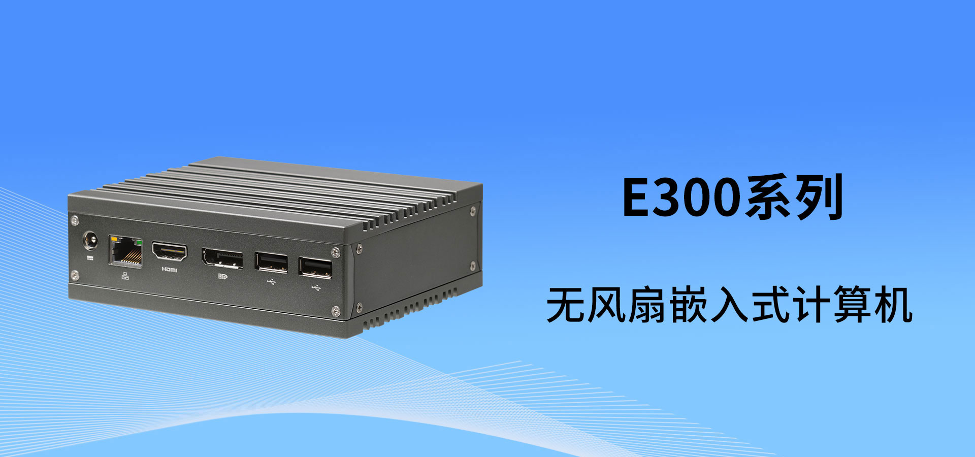 E300_01.jpg