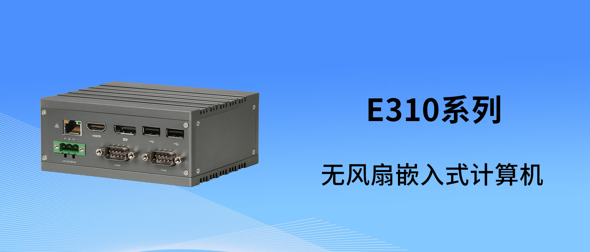 E310_01.jpg