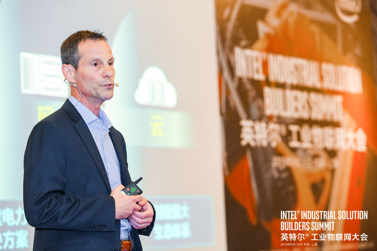 Intel® Industrial Solution Builders Summit 2019