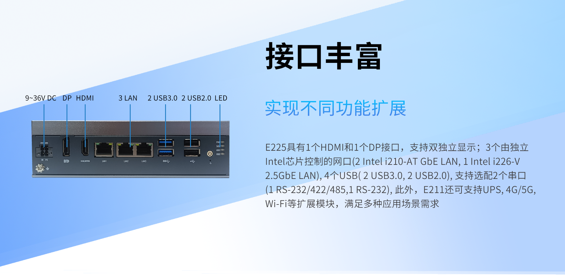E225_03.png