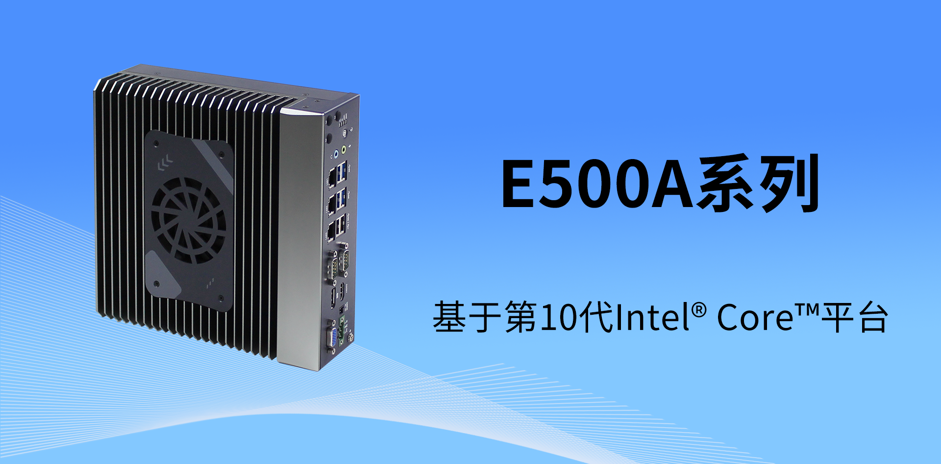 E500A_01.png
