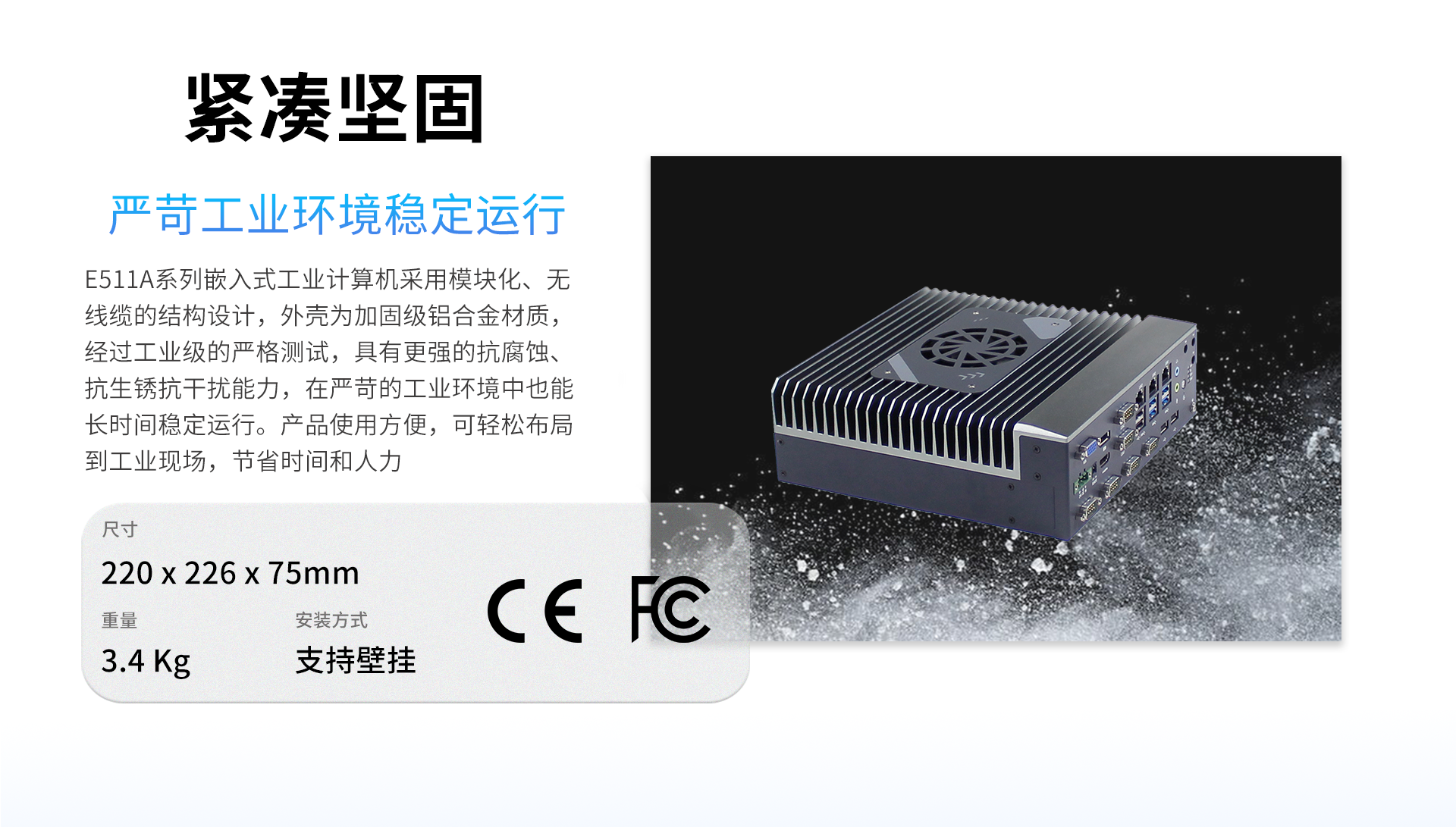 E511A_04.png