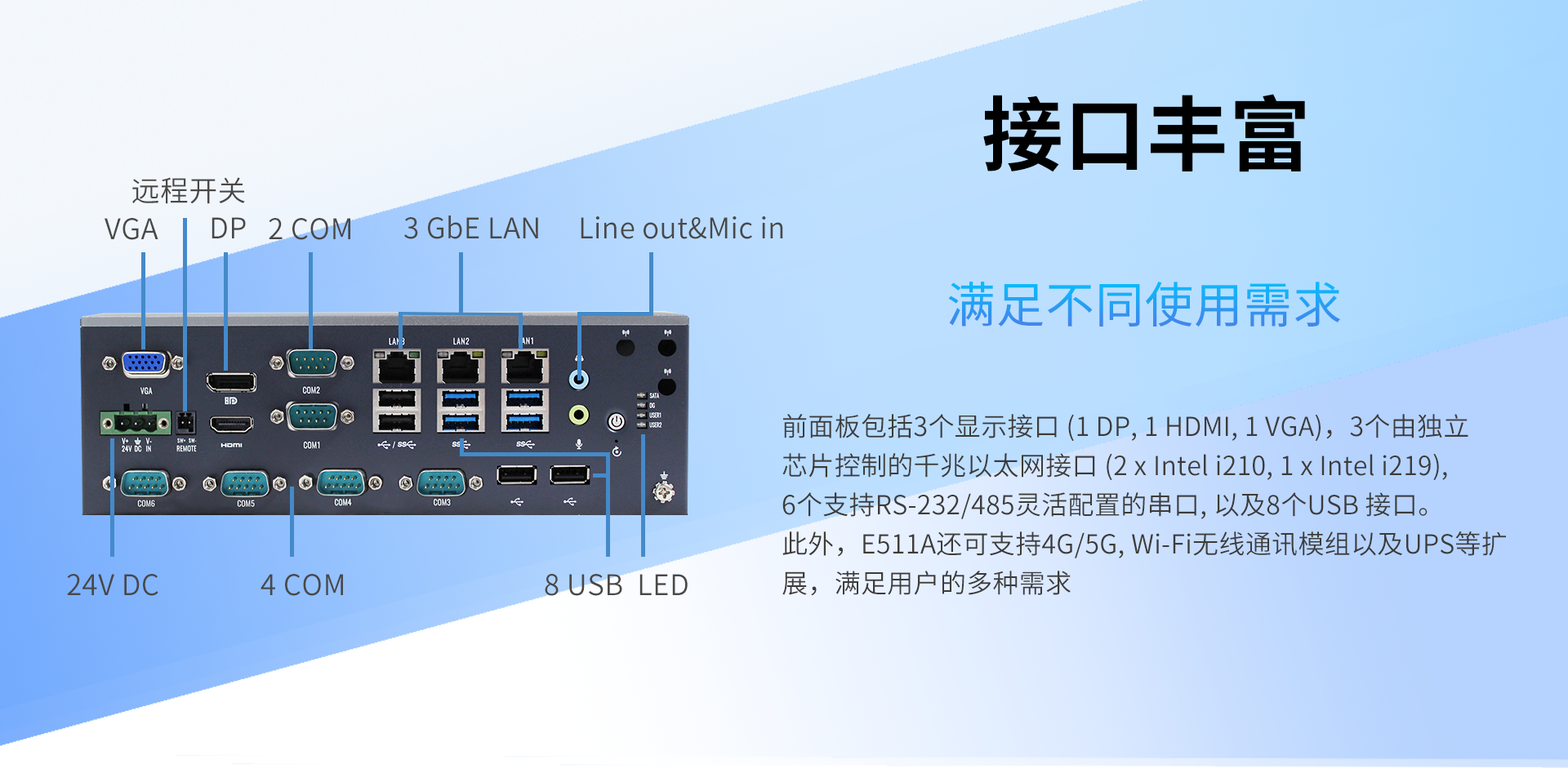 E511A_03.png