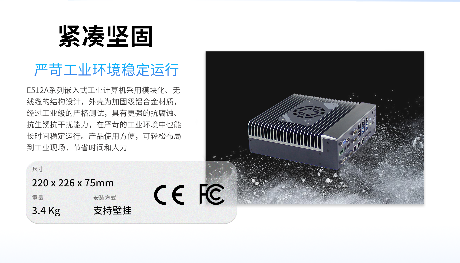 E512A_04.png
