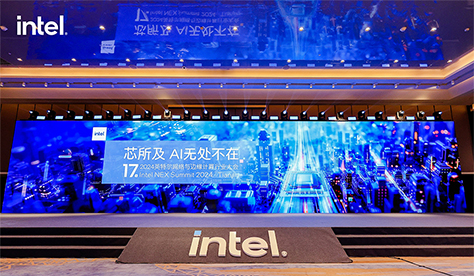 Future Robot made a wonderful appearance at Intel 2024 Network and Edge Computing Industry Conference, talking about a new chapter of 