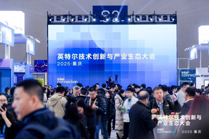 尊享伙伴，共赴数智之约